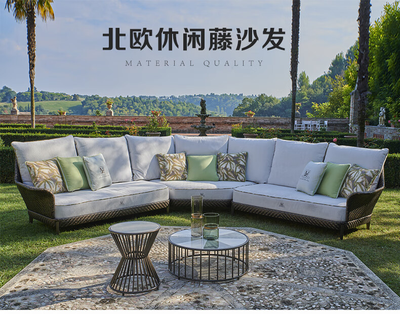 嘉勒美户外沙发藤编北欧沙发茶几设计师藤椅室外庭院阳光房家具 左右扶手L形沙发