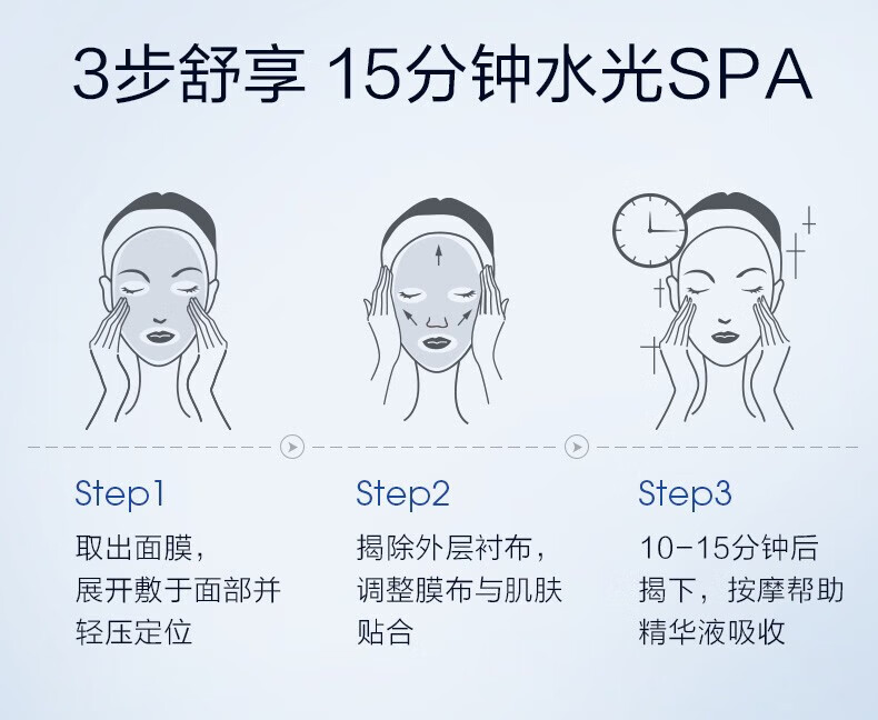 珀莱雅补水面膜女保湿面膜贴片补水保湿提亮肤色官网旗舰款 （实惠装）补水20片+水母20片