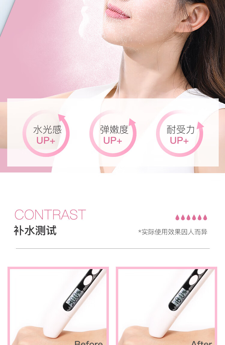 RE:CIPE 玥之秘补水喷雾爽肤水温和舒缓干燥保湿喷雾晒后修复滋养护肤品 玫瑰花鲜活补水喷雾300ml