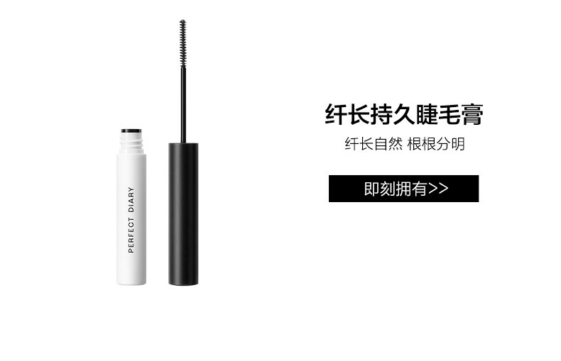 完美日记（PERFECT DIARY） 光影星河九色眼影质感单色触感眼影盘珠光粉质一色多用生日礼物 04 金沙