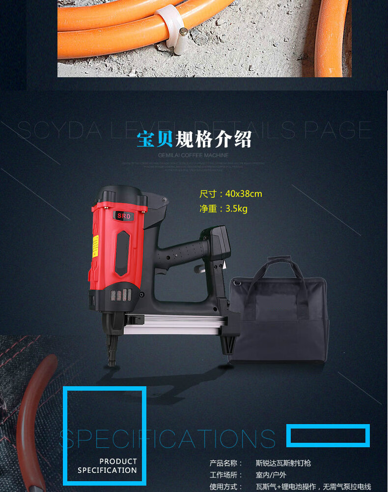 瓦斯气钉抢射钉枪多功能瓦斯枪连发气动枪水泥墙钢钉抢装修工具 多