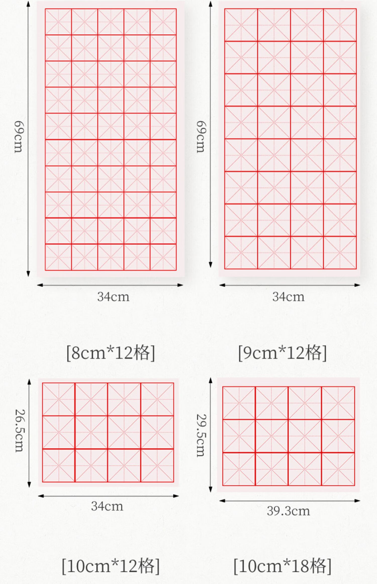 500张米字格宣纸 书法纸作品纸初学者毛笔字纸练字用纸练习纸半生半熟