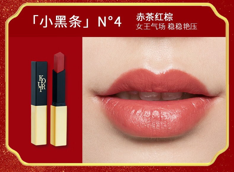晋鸿小金条口红化妆品套装生日礼物520情人节礼物送女生女朋友老婆 小金条口红香水礼盒【小皮箱】