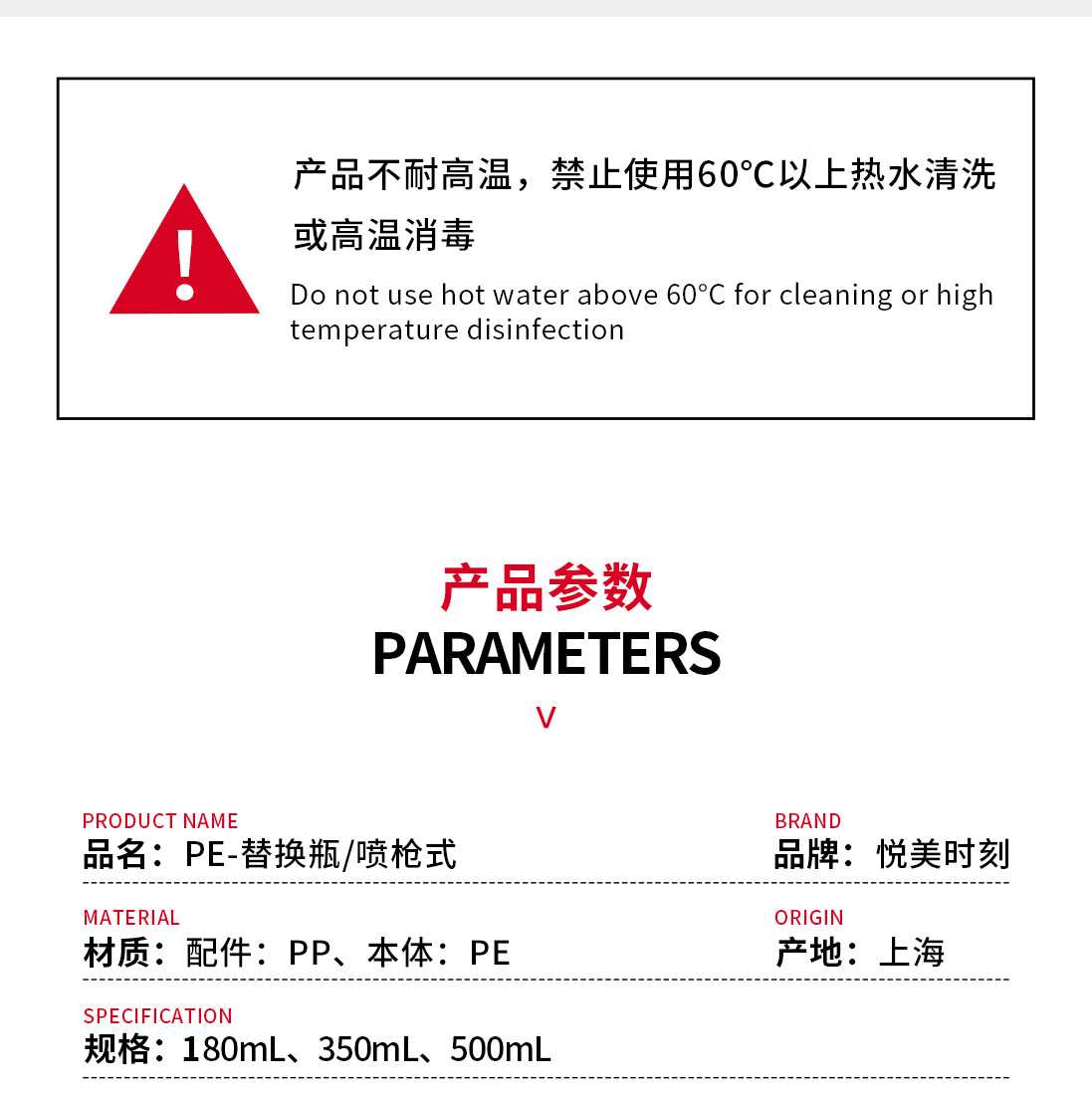 悦美时刻大容量家用喷壶分装瓶酒精消毒液喷雾瓶园艺浇花喷瓶美容美发喷雾 180ml/原色