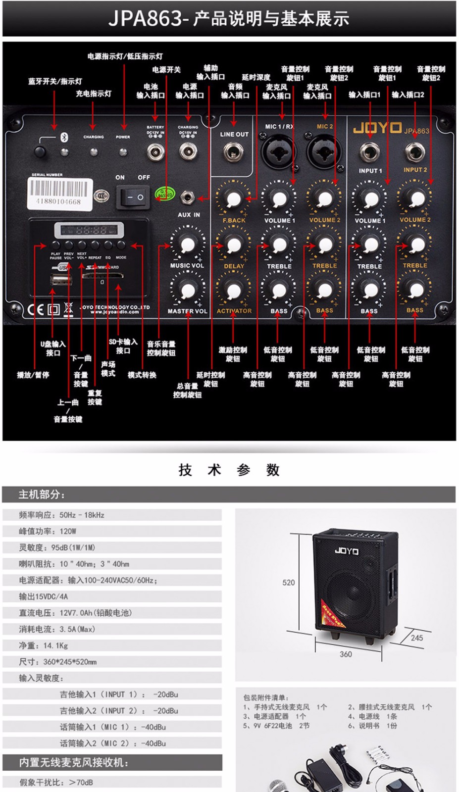 joyo卓乐吉他音箱便携民谣古典木吉他电贝斯贝司bass音箱音响多功能木