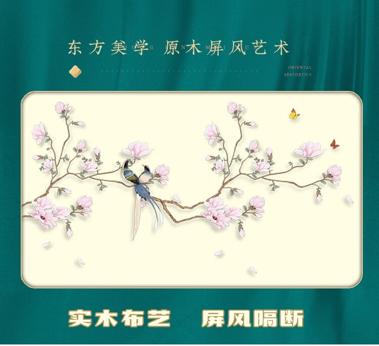 煦悦现代简约中式实木布艺屏风隔断玄关折叠移动推拉遮挡客体书房卧室餐厅厨房家用酒店办公室宾馆可移动帘 2米高x0.5米宽一扇