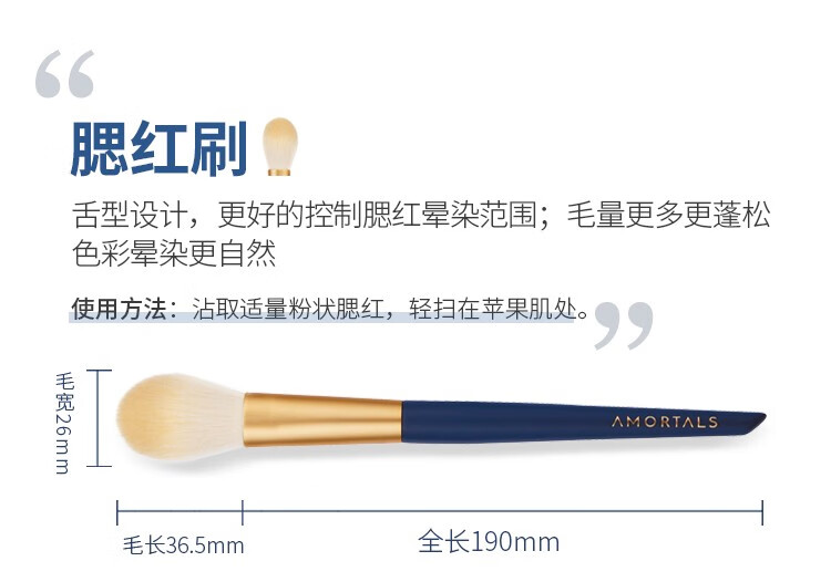 尔木萄（AMORTALS） 星动化妆刷套装特种细纤维毛散粉刷腮红刷轮廓刷粉底刷晕染刷眼影眉刷唇刷生日 【星耀套装】眼部化妆刷5支