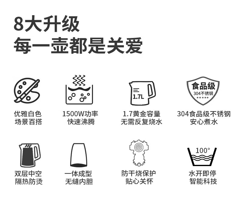 安博尔电水壶 热水壶304不锈钢 家用电热水壶 无缝内胆双层防烫养生烧