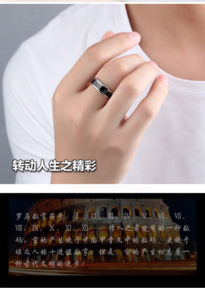 赌神转运罗马数字时间戒指男士潮个性韩版霸气钛钢指环可转动戒子
