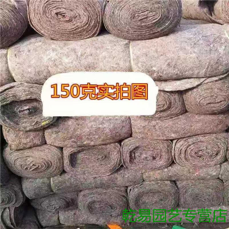 落红土工布无纺布公路养护家具包装修毛毯大棚保温防寒毛毡吸水保湿2