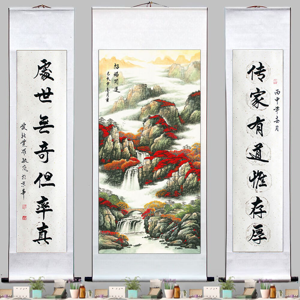 华贺特价走量中堂对联山水画风水客厅办公室字画瀑布农村堂屋挂画卷轴