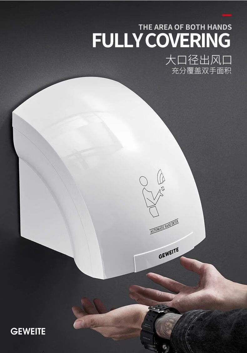 经典热风烘手器【图片 价格 品牌 报价-京东
