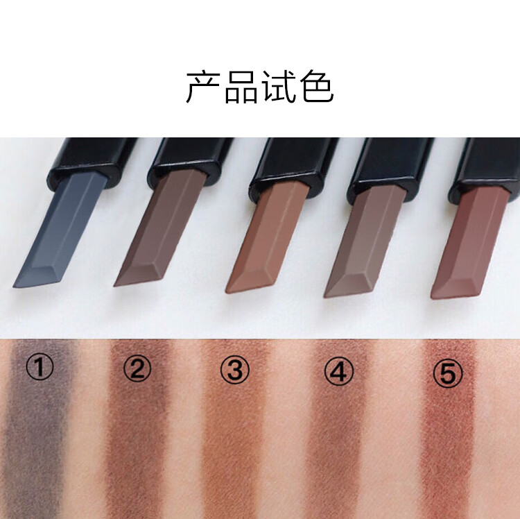 完美日记（PERFECT DIARY）双头六角眉笔防水防汗持久不易晕染 双头六角眉笔_02深棕色