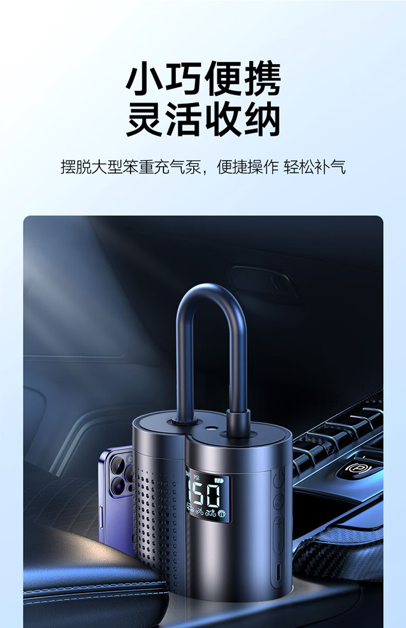 图拉斯（TORRAS）车载充气泵 汽车充气泵车载加气泵无线便携多功能预设胎压数显轮胎打气筒摩托自行车-升级款