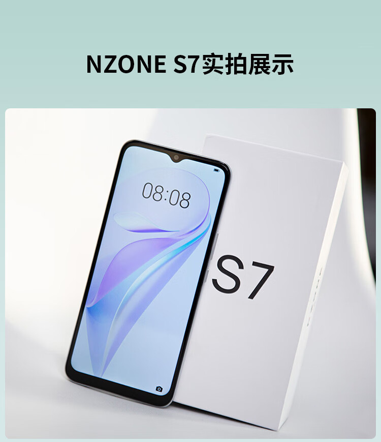 华为智选nzones75g新品手机优雅黑6128g碎屏险套装6期白条免息