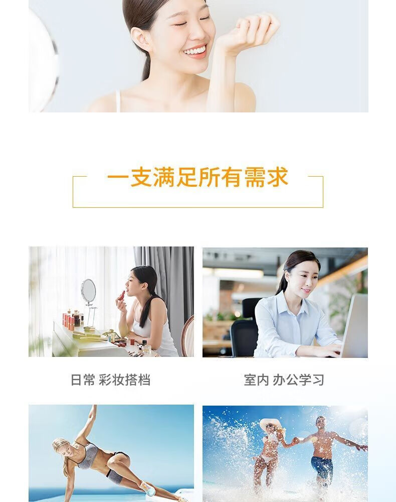 凡士林（Vaseline）晶冻修护防晒霜50ml面部防晒隔离紫外线修护 晶冻养肤防晒霜50ml