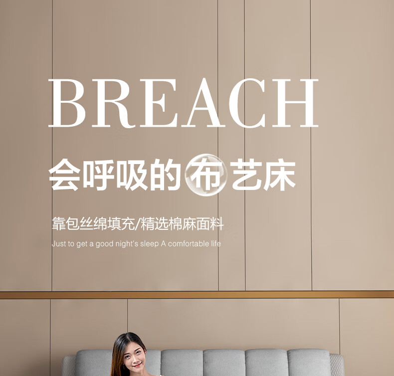 梵萨帝 床布艺床双人床 北欧现代简约卧室家具小户型布艺床婚床1.8米 常规版单床 1500*2000【框架结构】