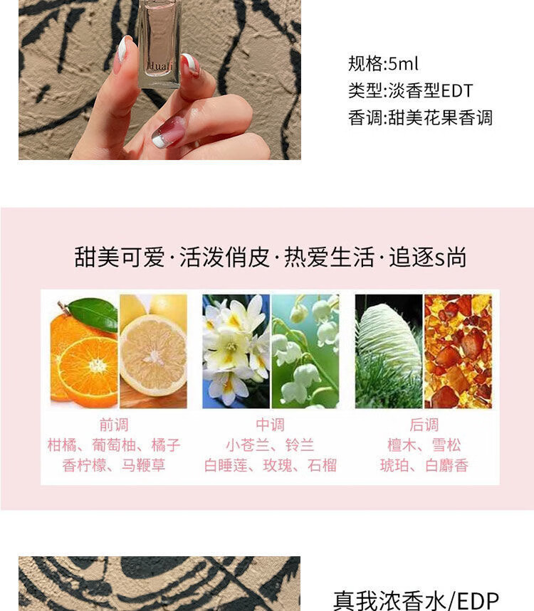 梧桐秘影【情人节礼物】花漾甜心香水4件套小样银色礼盒真我淡香甜心5ml*4