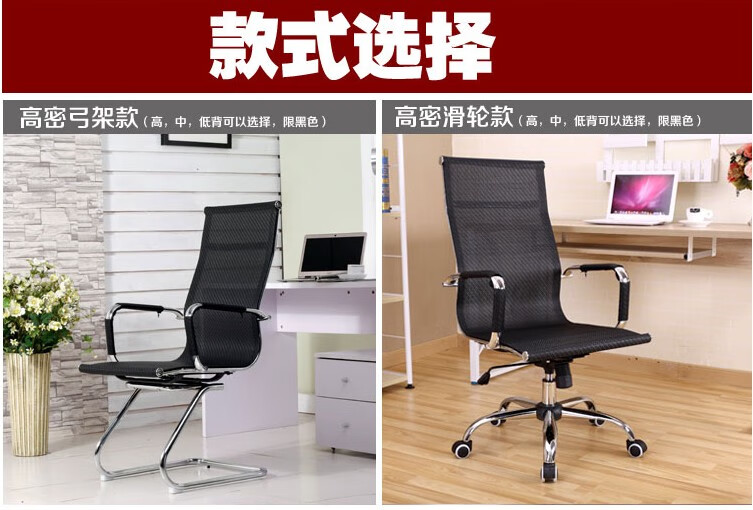 紫木林 办公椅老板椅 办公室座椅皮质靠背弓架滑轮椅子 人体工学电脑椅职员椅 中背-网格【滑轮款】