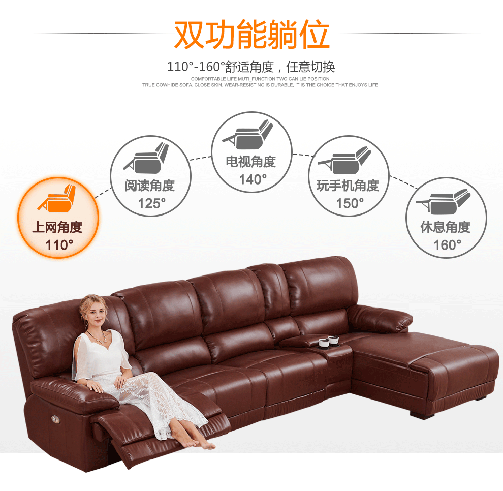 真皮沙发头层牛皮 头等太空舱智能沙发组合客厅家具 边位金属usb电动