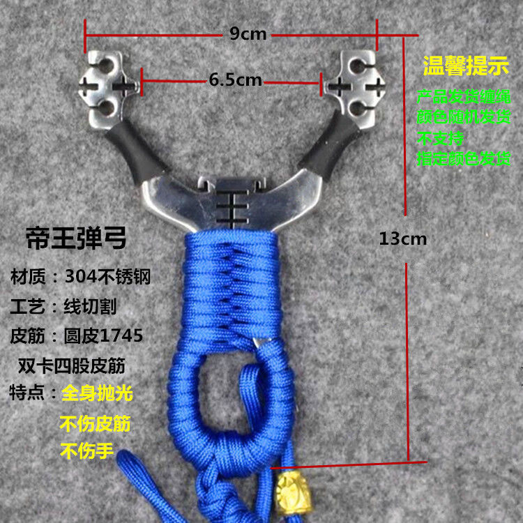 弹弓圆皮弹工架精准神器牛头带瞄点弹弓弹工射户外鸟班鸠弓弹弓强磁