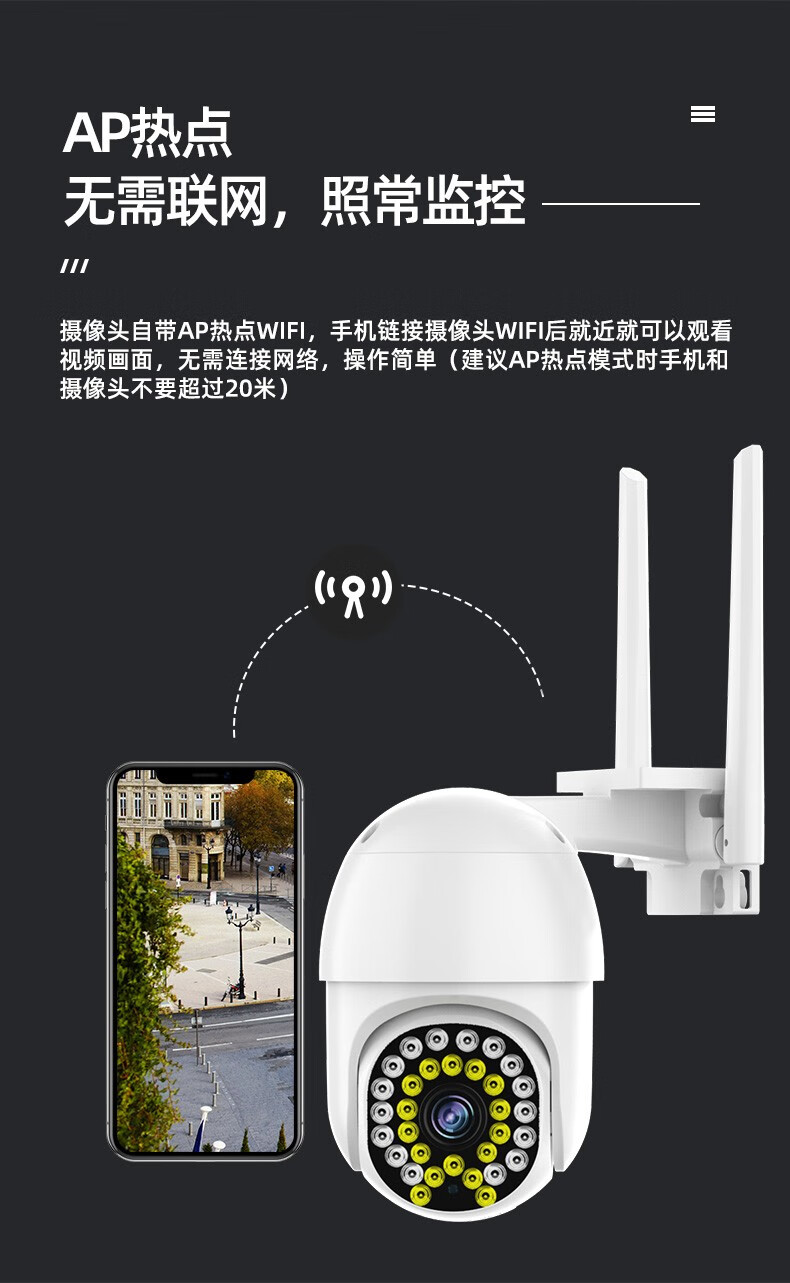 乔安高清摄像头监控室外防水监控器家用摄像机360度全景户外4g旋转