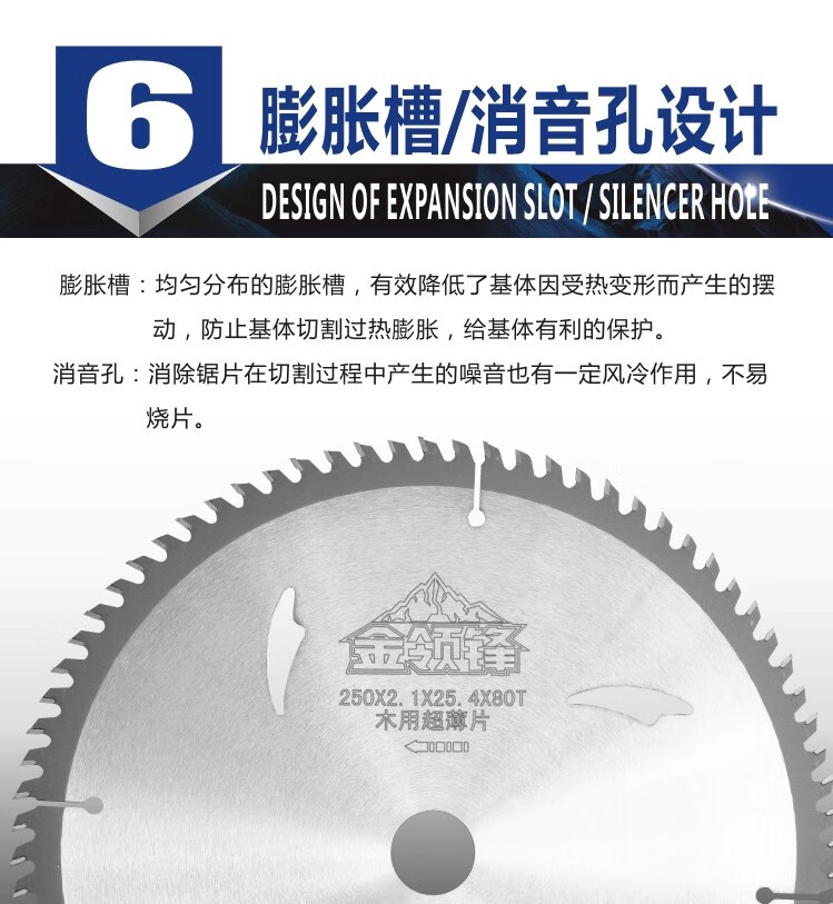 梯平齿木工锯片478910寸免漆板生态板子母锯片梯平齿180mm7寸x80齿
