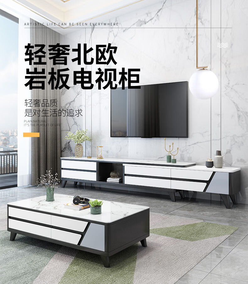 卡洛森电视柜 岩板电视柜茶几组合套装现代简约可伸缩北欧客厅小户型墙柜机柜 雪山白319# 1.7米单伸缩电视柜