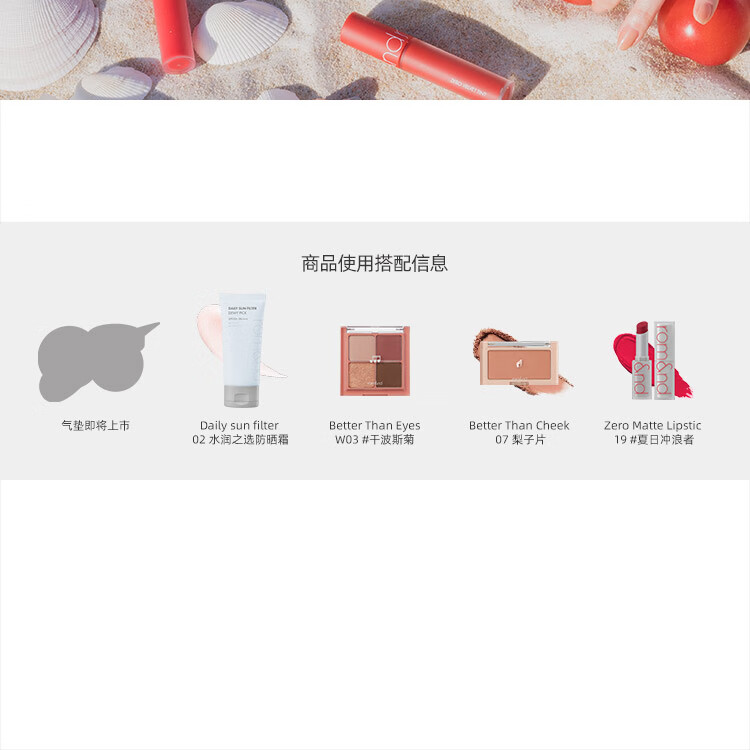 romand方管口红雾面礼物唇膏轻薄丝绒哑光雾面丝滑不拔干持久显色显白 红地毯 RED CARPET  13#