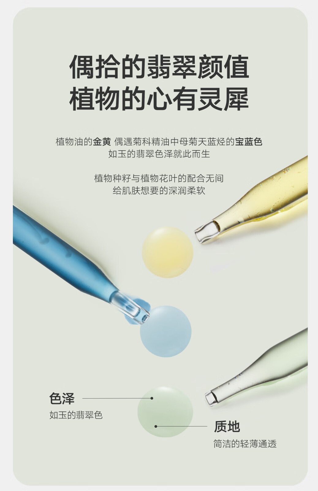 雏菊的天空（DAISY SKY）翡冷翠夜间修护精华油抗皱紧致精华油舒缓祛痘控油精华油 30ML
