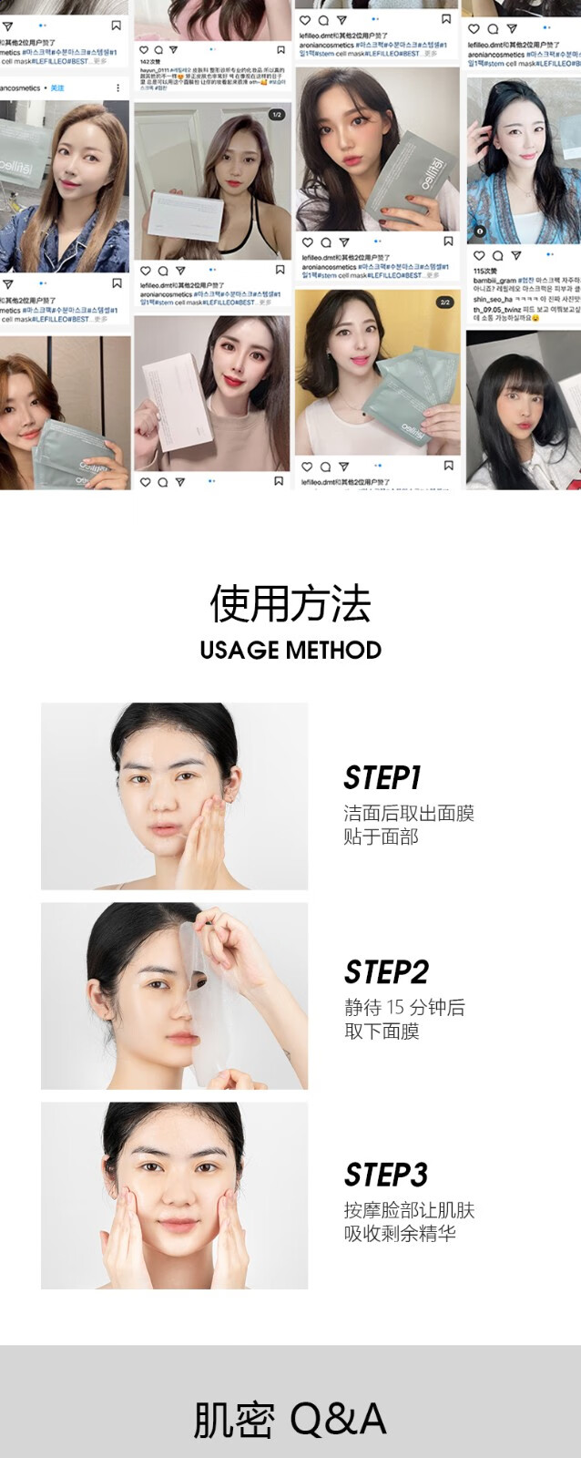 VANESSA MATTIA韩国VM维艾玻璃面膜女保湿补水嫩白熬夜睡眠清洁玻尿酸 vm玻璃面膜6片/盒