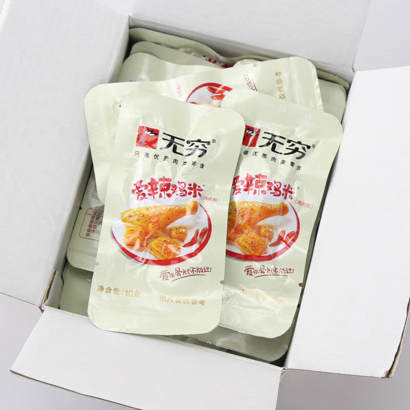 爱辣鸡米300g盒香辣鸡肉粒鸡腿肉鸡丁广东特产小吃鸡米零食爱辣鸡米10