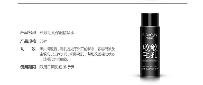 泊泉雅去黑头套装竹炭撕拉式面膜膏吸附黑头粉刺白头导出液鼻贴收缩毛孔精华液t区护理清洁鼻膜膏男女士 去黑头三件套【撕拉式鼻膜膏+导出液+毛孔收敛精华】