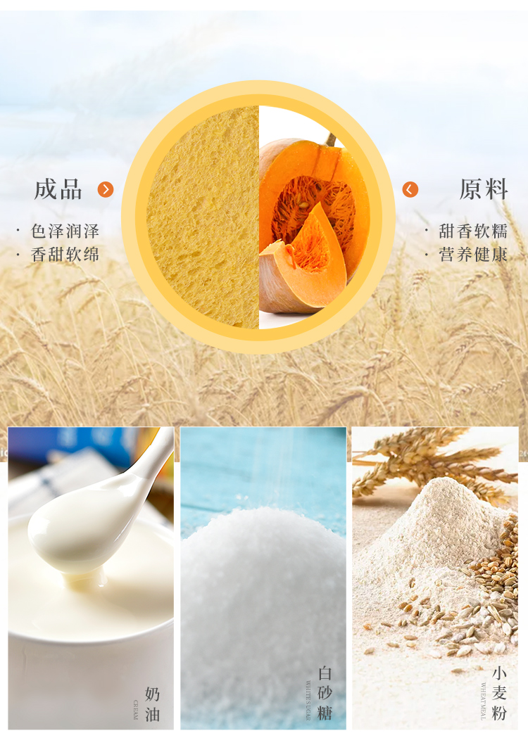 泓一南瓜夹心吐司面包香糯南瓜蔬菜面包营养早餐点心零食糕点 【超值】发2箱共800g