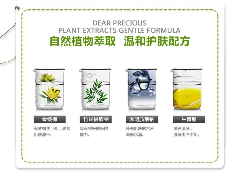 泊泉雅去黑头套装竹炭撕拉式面膜膏吸附黑头粉刺白头导出液鼻贴收缩毛孔精华液t区护理清洁鼻膜膏男女士 去黑头三件套【撕拉式鼻膜膏+导出液+毛孔收敛精华】