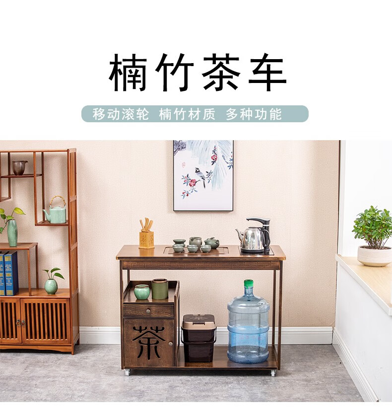 淘慕 茶几移动茶车茶水架储物置物架饮水机架楠竹实木茶台现代家用客厅边桌边几泡茶桌子 单张/胡桃色1米茶桌+乌金石+带盖板