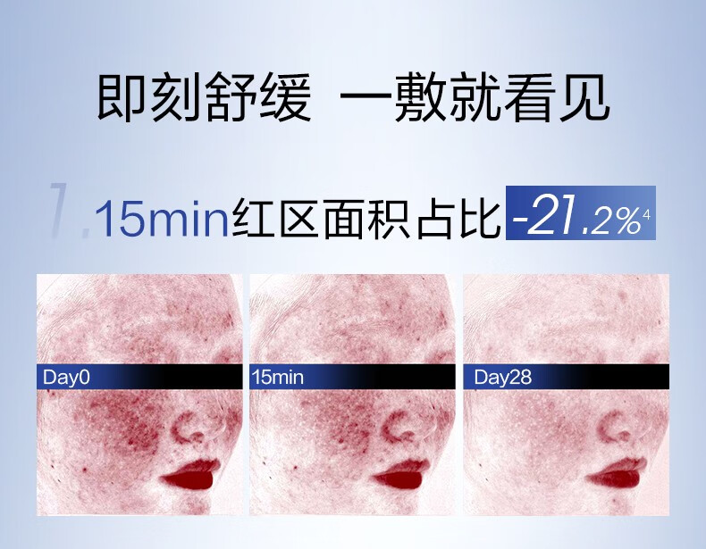 珀莱雅（PROYA） 源力面膜补水保湿熬夜修护面膜敏感肌改善泛红礼物 【现货即达】10片装