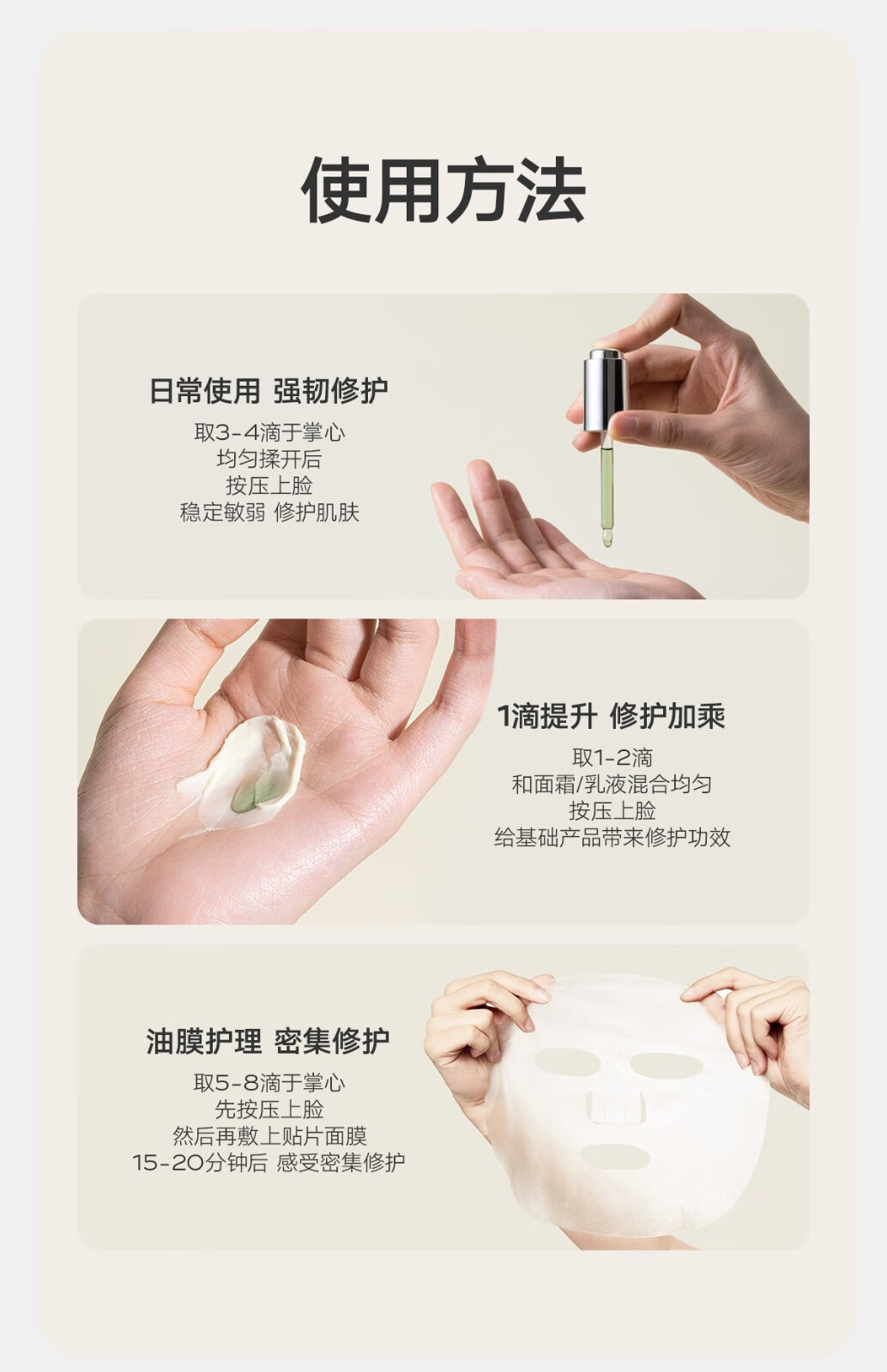 雏菊的天空（DAISY SKY）翡冷翠夜间修护精华油抗皱紧致精华油舒缓祛痘控油精华油 30ML