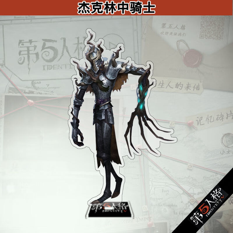第五人格周边亚克力立牌摄影师约瑟夫杰克红夫人贝拉雕刻家索菲亚机械
