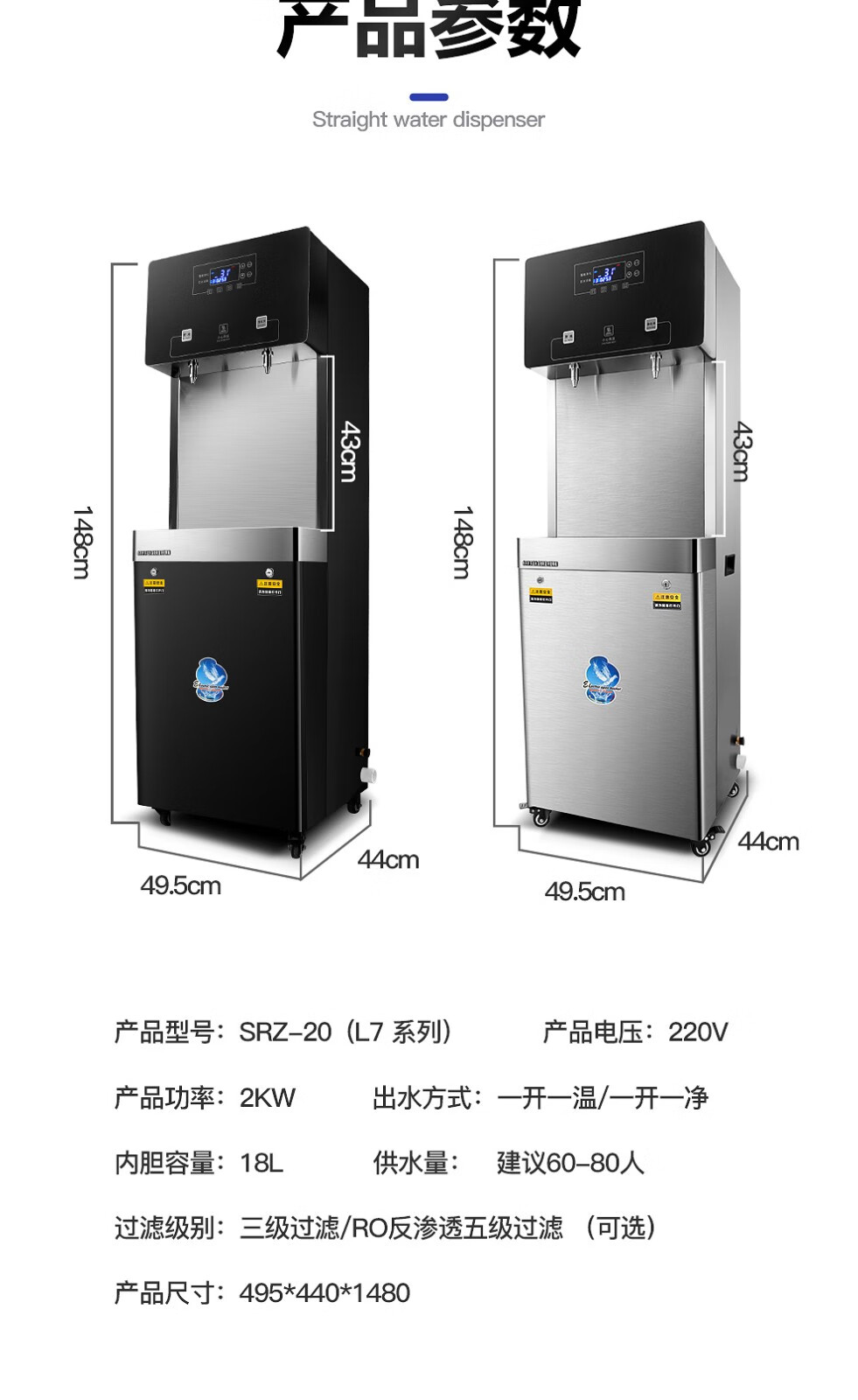 志高开水器商用直饮水机工厂用净化过滤器一体直饮大型饮水机不锈钢