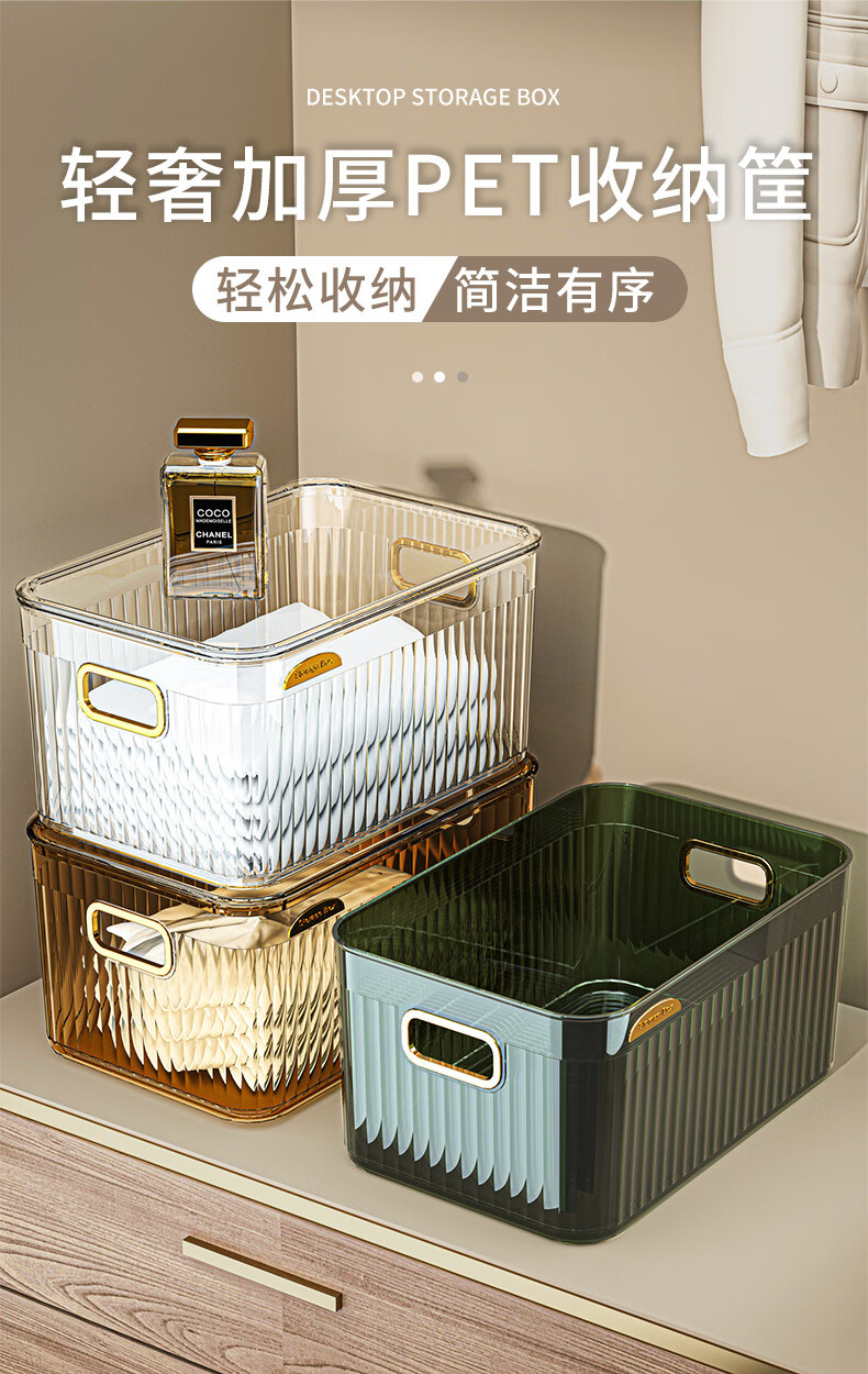 豪美佳 轻奢加厚化妆品收纳盒桌面亚克力梳妆台面膜护肤品杂物茶几零食梳妆台收纳筐透明收纳盒子 墨绿金无盖 巨无霸款(35.2*23.6*24.2