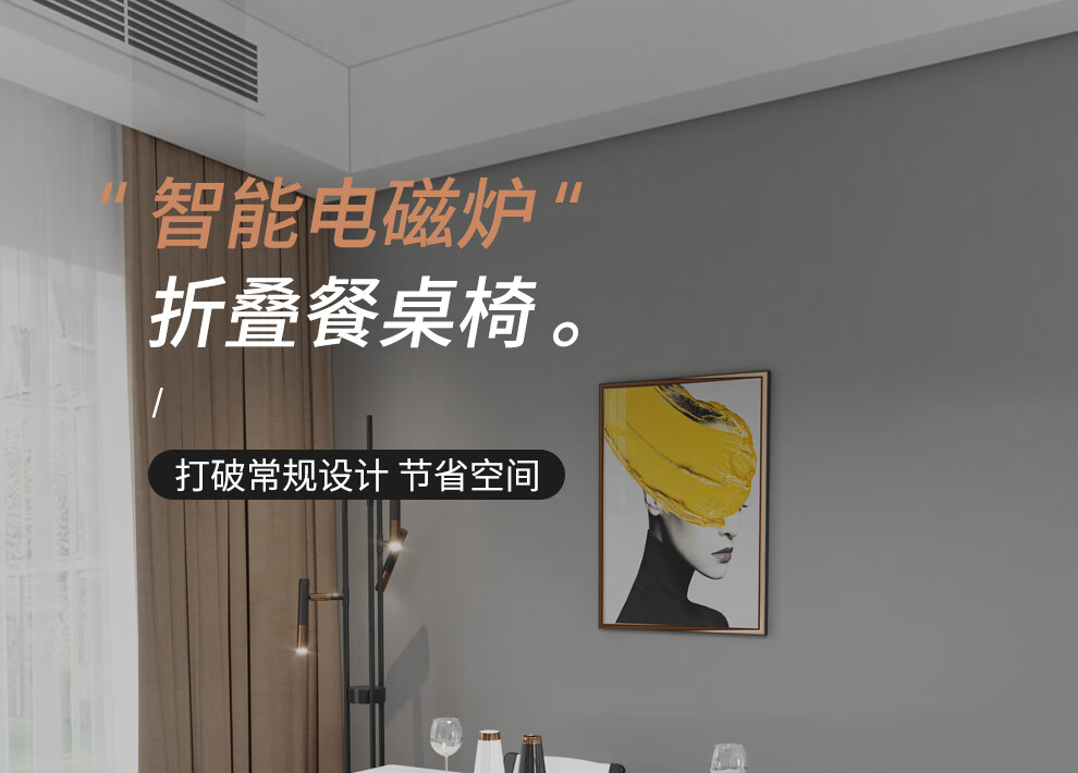 誉派岩板餐桌实木折叠餐桌椅家用两用饭桌智能餐台电磁炉 白色(不带电磁炉) 单桌(1.3m)不含椅子