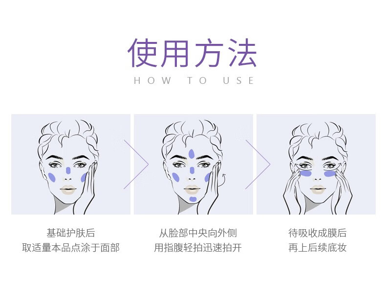 透蜜 【闪电发货】水嫩修颜隔离霜妆前乳遮瑕打底素颜男女神A持久控油 提亮肤色 隐形毛孔 亮肤色(偏白肌肤适用)