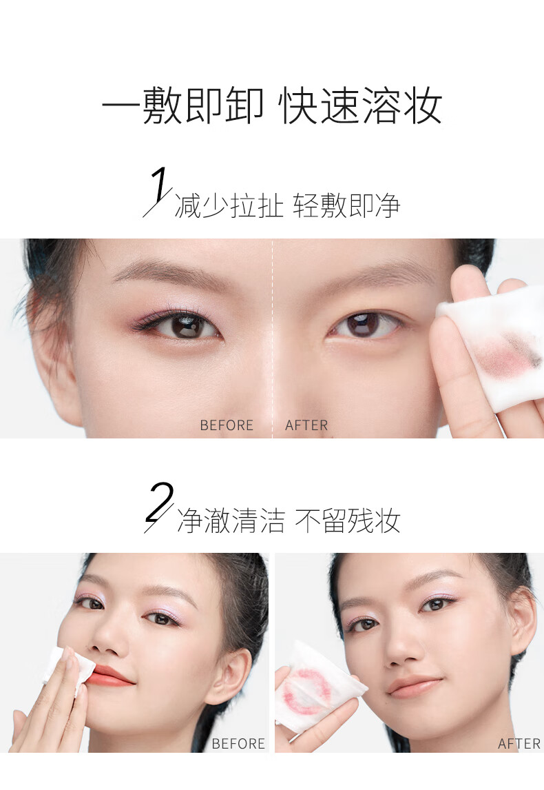 卡姿兰植萃眼唇卸妆液脸部温和深层清洁无刺激学生平价易卸入眼不刺激 植萃净澈眼唇卸妆液