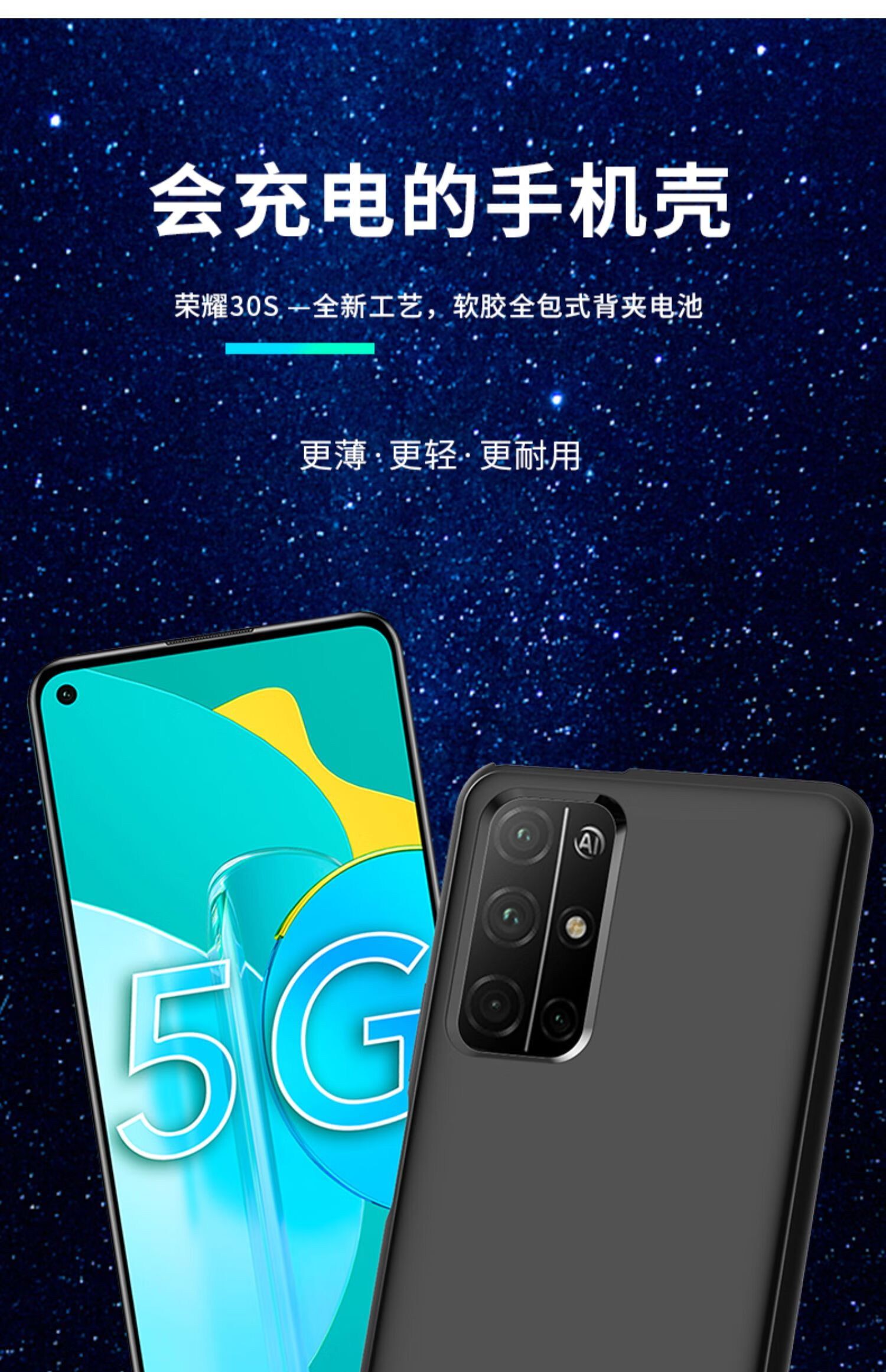 mogdey 荣耀30青春版/30s/nova7/8se/pro华为荣耀x10