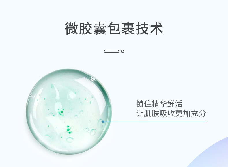雪玲妃（Xuelinfe） 雪玲妃氨基酸不伤肤 面部去角质 全身去死皮啫喱搓泥宝深层清洁毛孔 氨基酸去角质