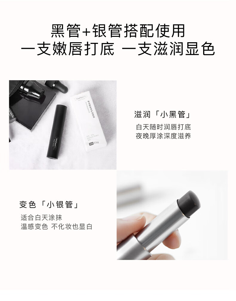 HomeFacialPro变色润唇膏3.5g hfp保湿补水保湿滋润去死皮修护（变色限定版） 变色银管3.5g