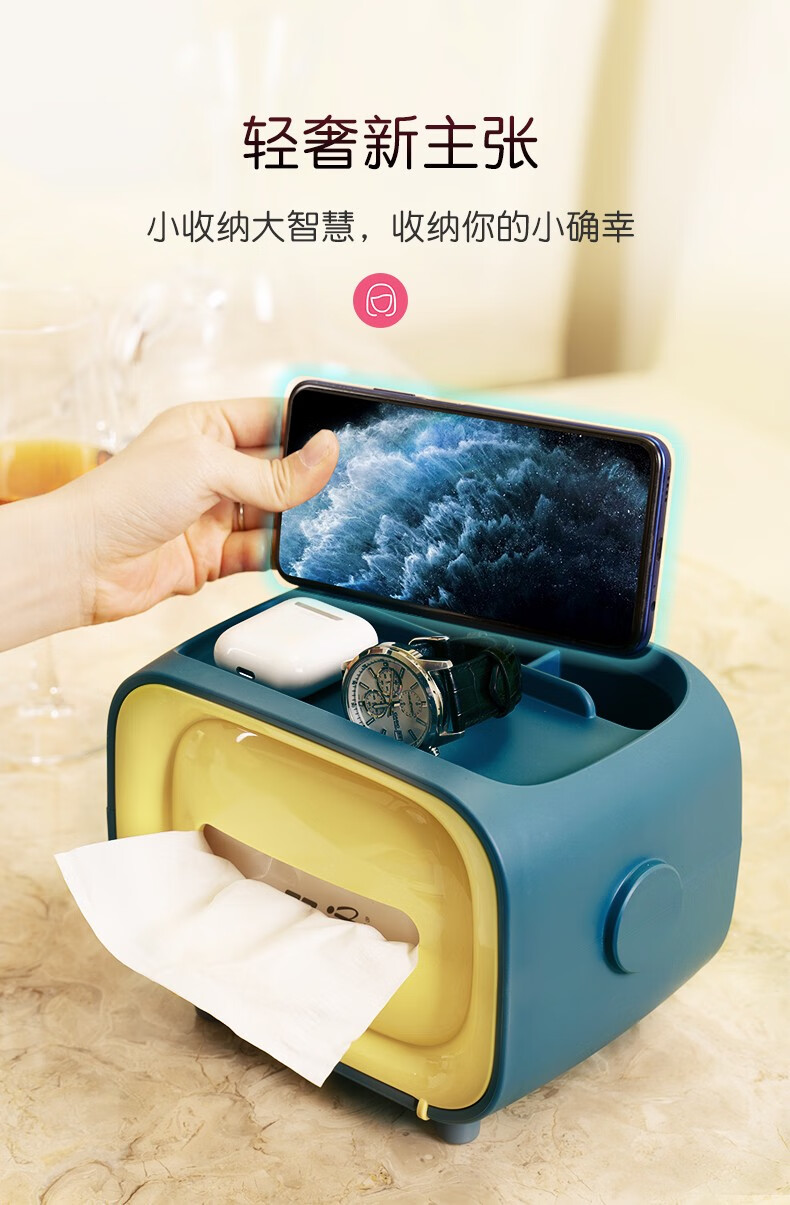 萌博士收纳盒多功能创意简约办公茶几桌面遥控器收纳磁吸开盖纸巾盒 复古黄