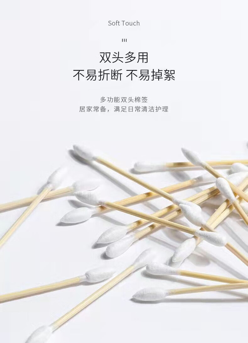 双面猫棉签一次性棉签棉棒双头棉签 竹棒掏耳鼻清洁 【实惠两盒装】1000支