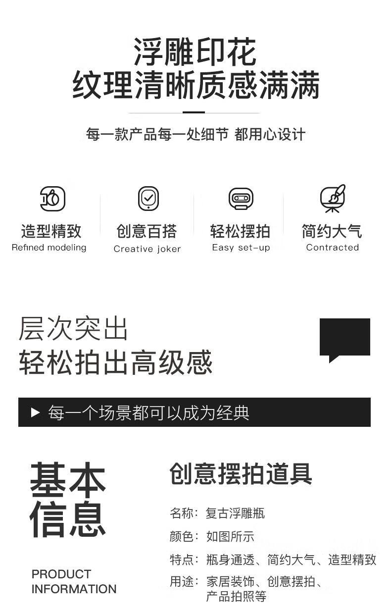 4，複古輕奢浮雕透明法式迷你玻璃花瓶客厛ins風家居擺件插花小花瓶 香奈兒（1個裝）